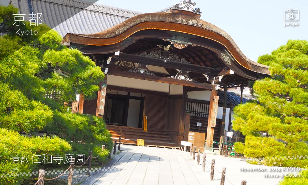 京都：仁和寺御殿入口