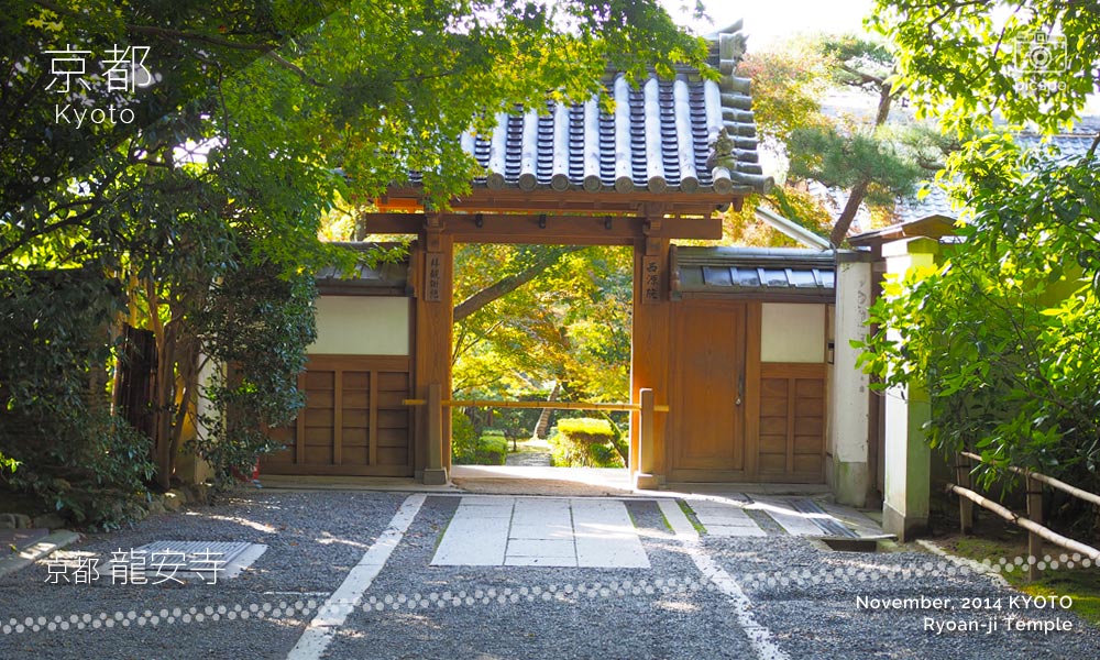 京都：龍安寺の西源院