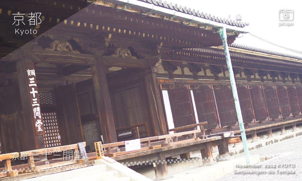 京都：三十三間堂の本堂