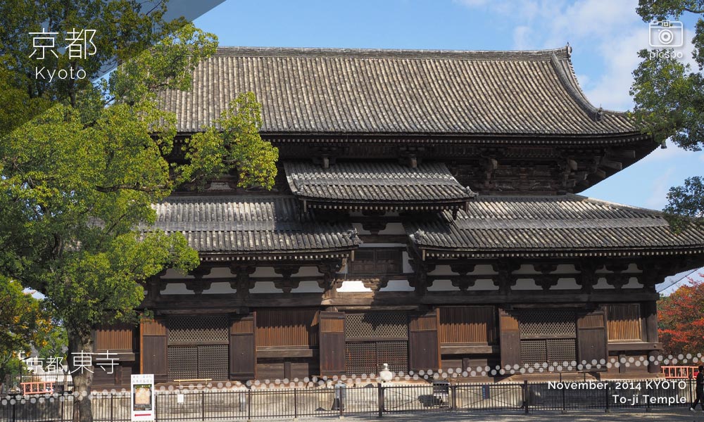 京都：東寺の金堂
