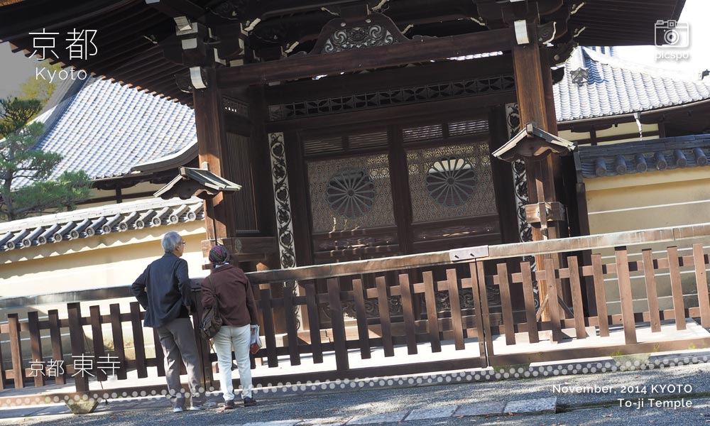 京都：東寺の勅使門