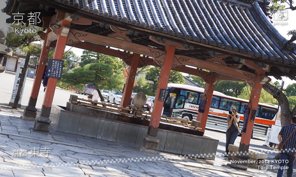 京都：東寺の手水舎