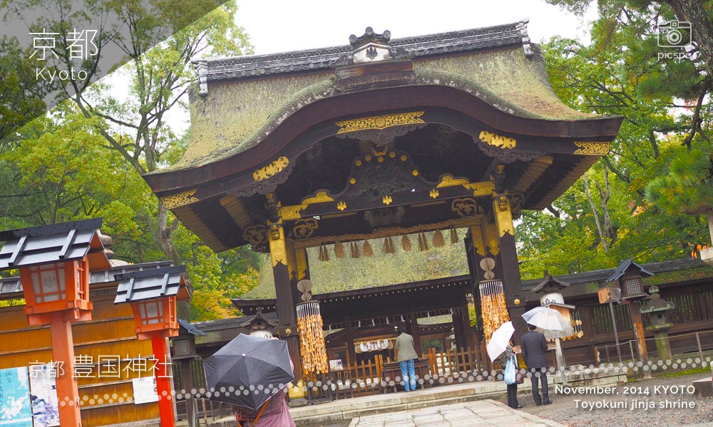京都：豊国神社の唐門