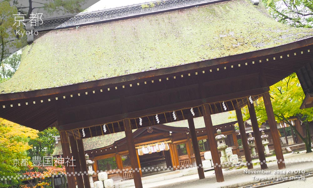 京都：豊国神社の拝殿