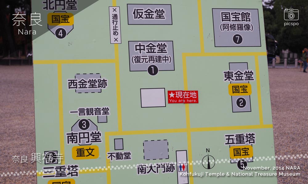 奈良 興福寺の境内図