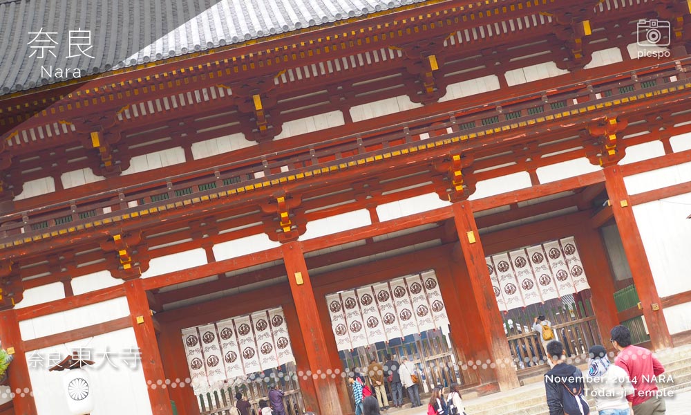 奈良 東大寺の中門