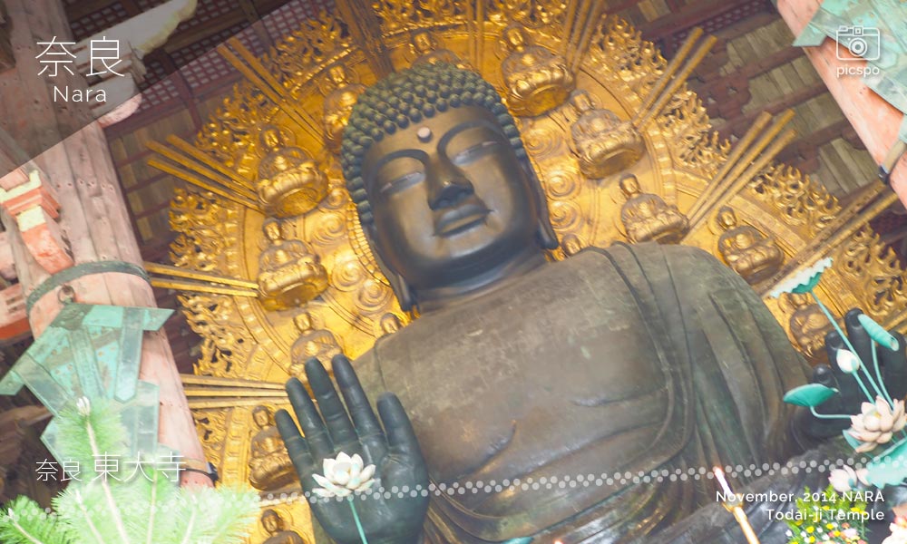 奈良 東大寺の銅造盧舎那仏坐像