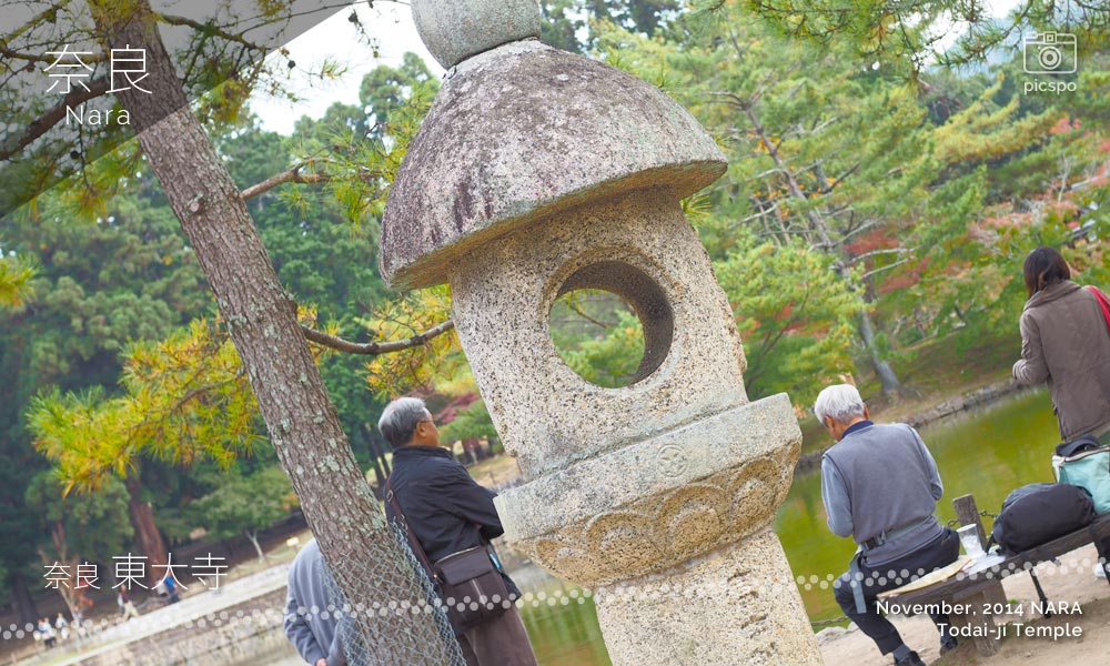 奈良 東大寺の鏡池