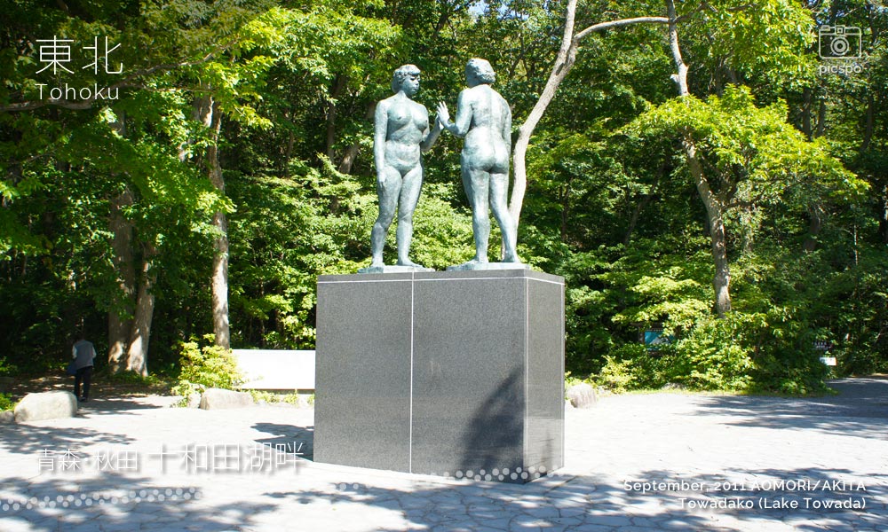 十和田湖畔の乙女の像