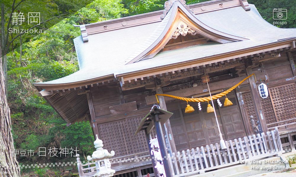 日枝神社（修善寺）の拝殿