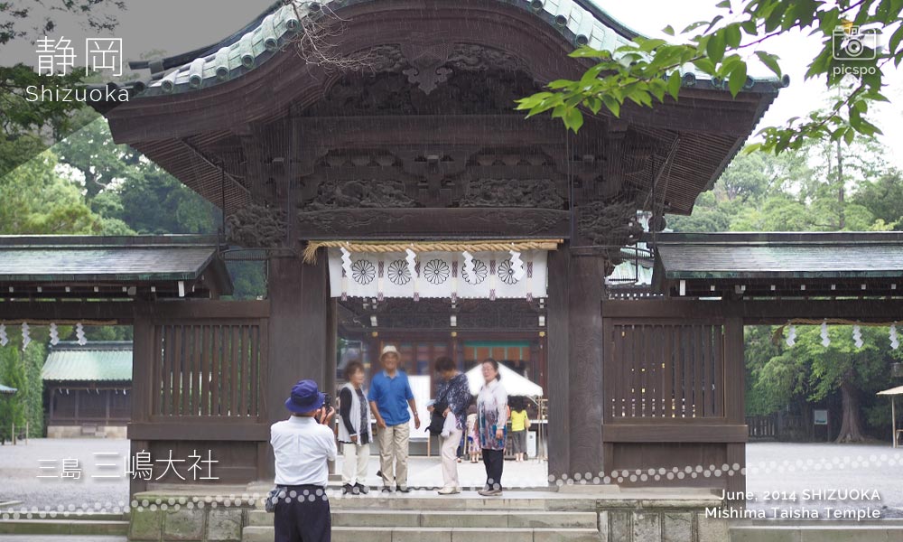 三嶋大社の神門