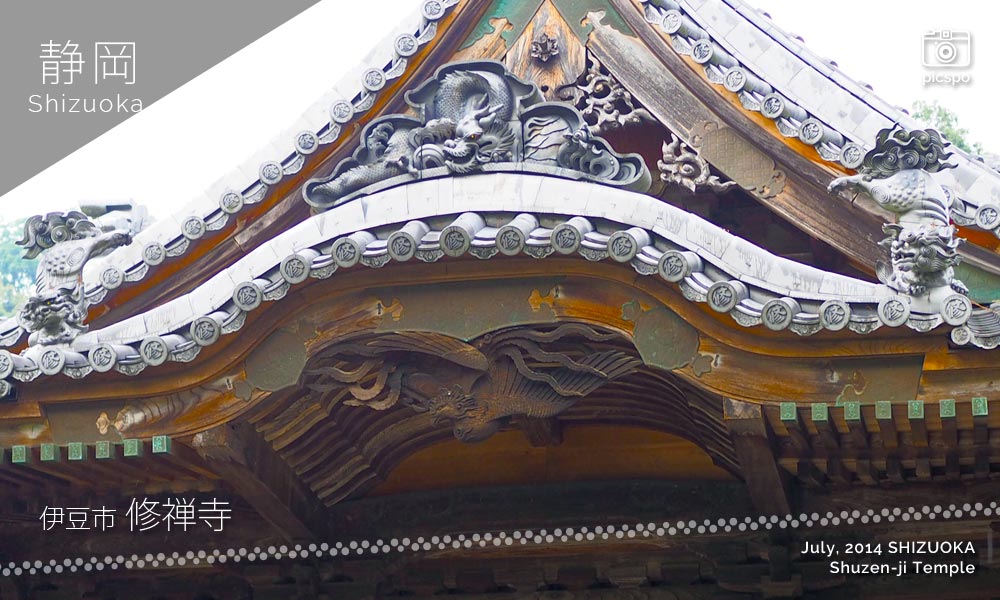 修禅寺の狛犬