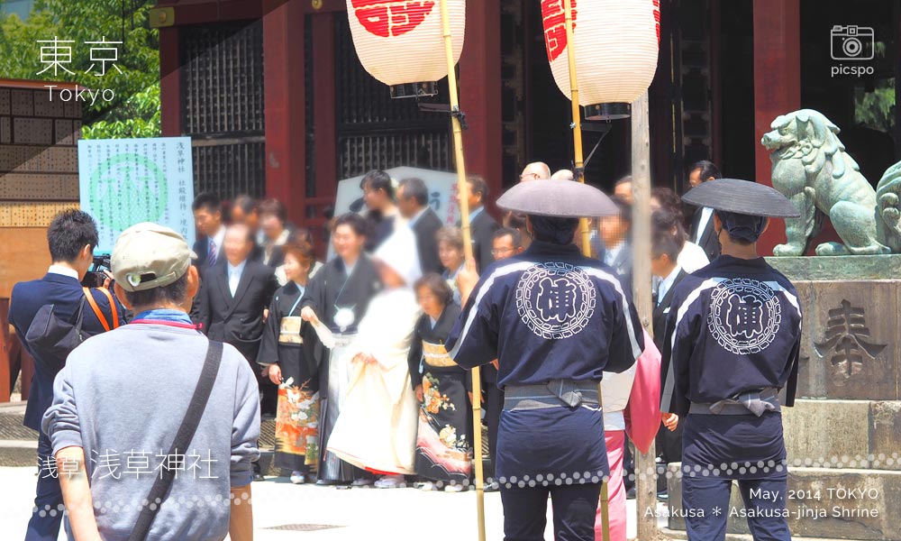 浅草神社の神前結婚式