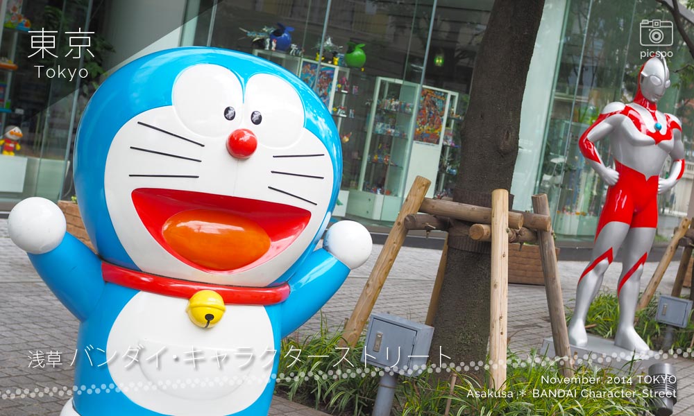 Asakusa : Bandai Character Street : Doraemon