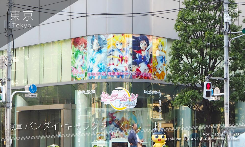 Asakusa : Bandai Character Street : Sailor Moon