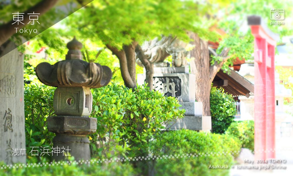石浜神社の境内