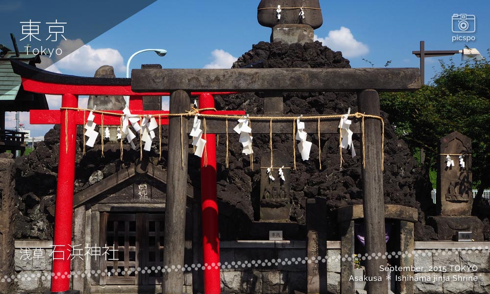 石浜神社の白狐祠と富士遙拝所