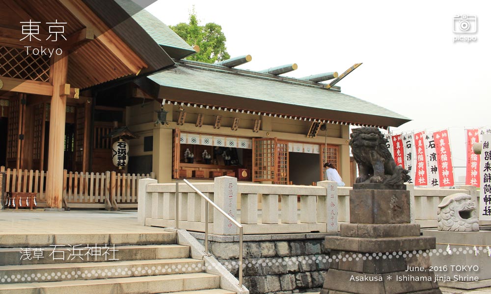 石浜神社の妙義八幡神社と真先稲荷神社