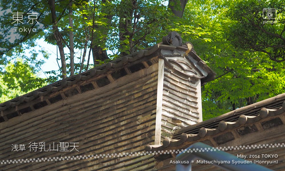 마츠치야마쇼텐 (待乳山聖天) : 츠이지베이 (築地塀)
