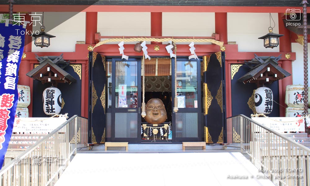 Asakusa : Ohtori Jinja Shrine (鷲神社) Nade-Okame