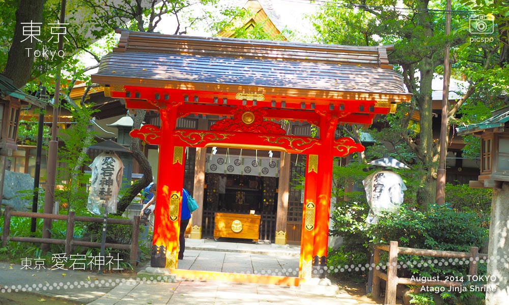 愛宕神社の丹塗りの門
