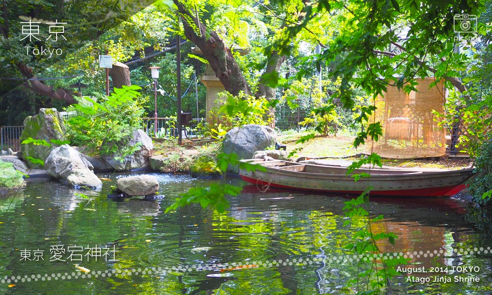愛宕神社の池