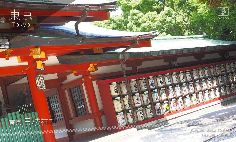 日枝神社の奉納酒樽