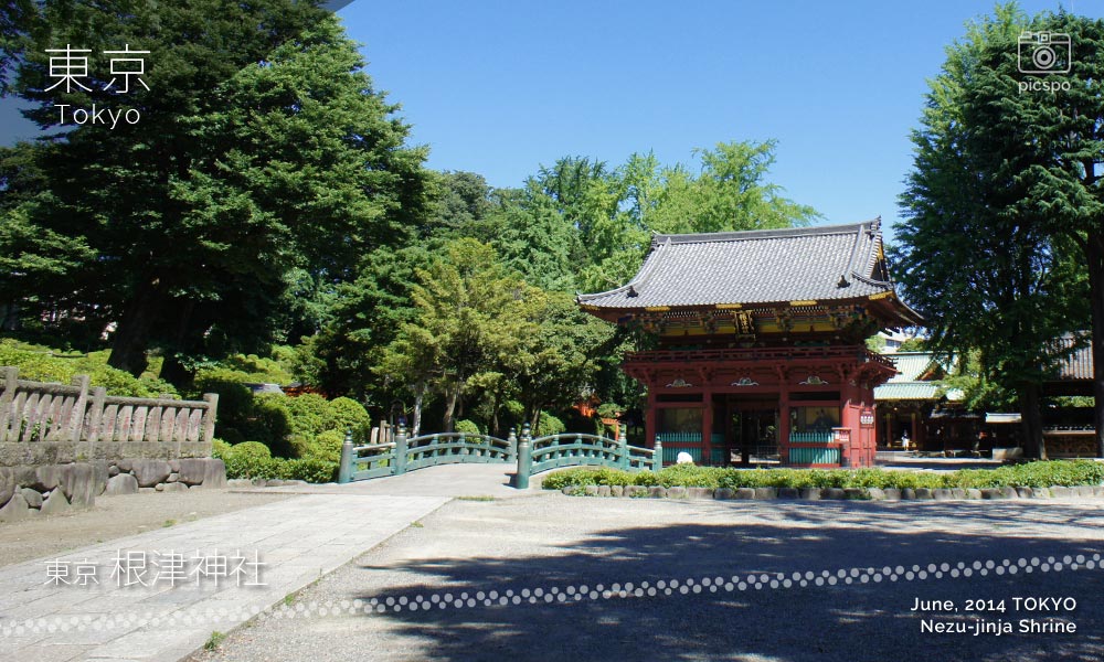 根津神社の神橋と楼門