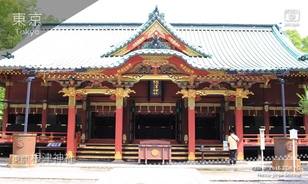 根津神社の社殿