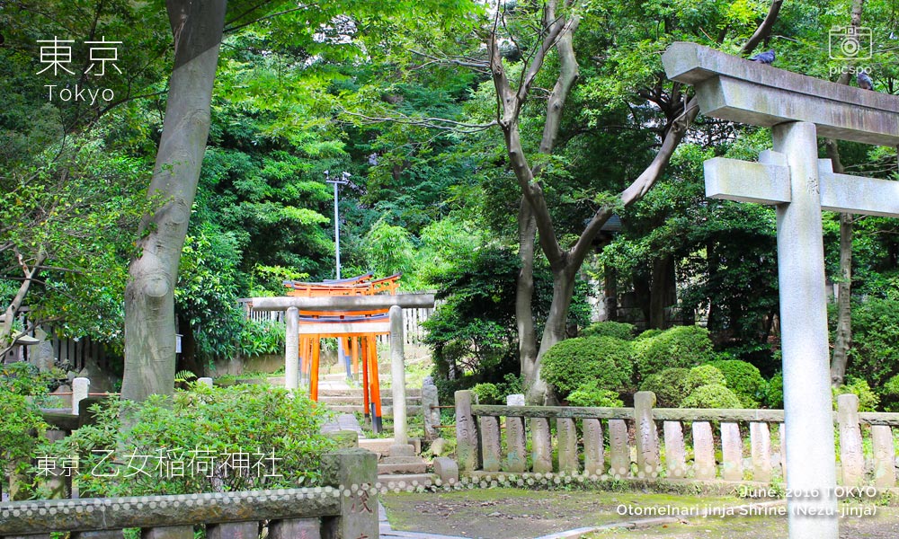 駒込稲荷神社の鳥居