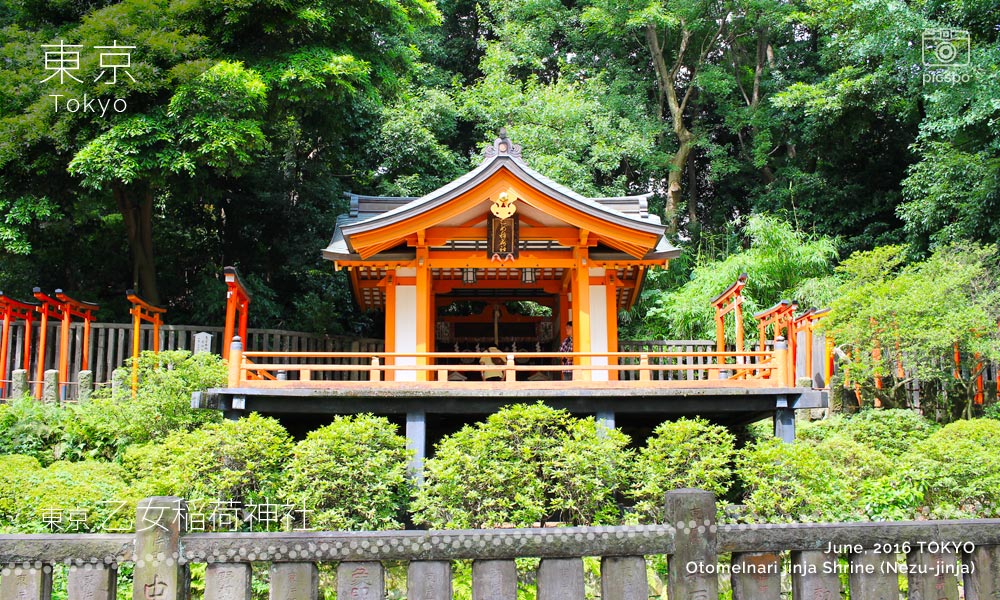 Otome Inari Jinja Shrine (乙女稲荷神社) Shaden