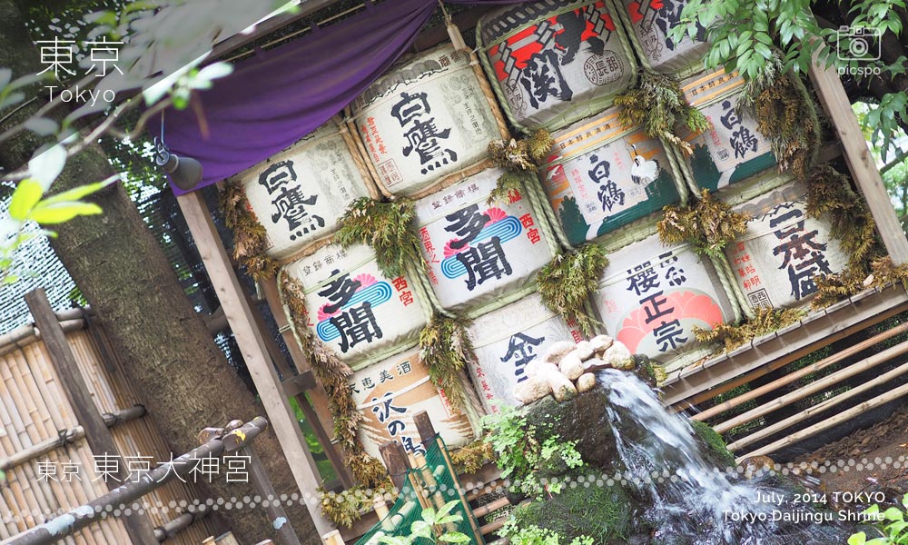 도쿄다이진구 (東京大神宮)の奉納酒樽