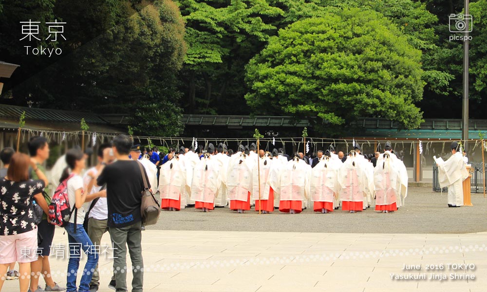 靖国神社の夏越しの大祓式