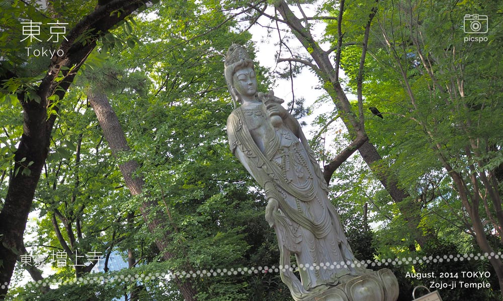 Zojoji Temple (増上寺) Kannon statue (観音像)