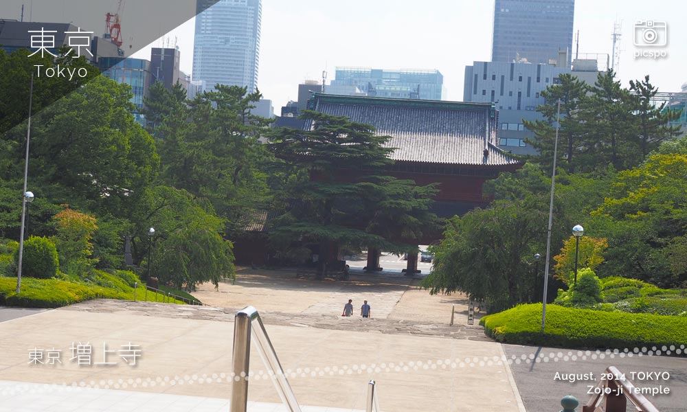Zojoji Temple (増上寺) Sangedatsumon gate