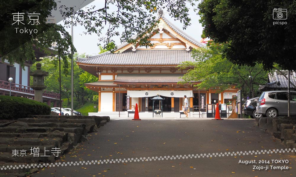 増上寺の安国堂