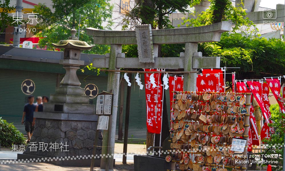 亀有･香取神社の道祖神社