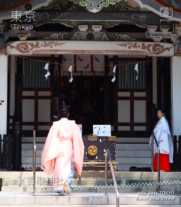 카메아리 카토리 진자 (香取神社) : のお祓い