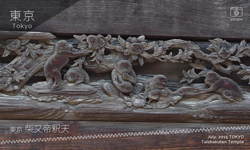 柴又帝釈天 二天門の木彫り彫刻