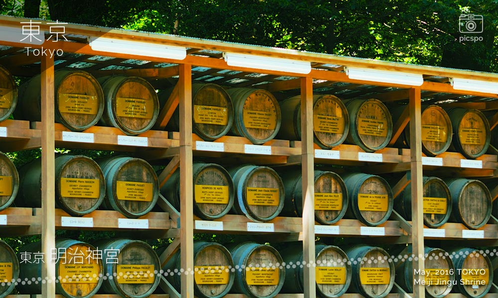 明治神宮の酒樽･樽詰めワイン