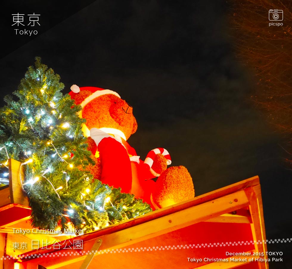 日比谷公園の東京クリスマスマーケット
