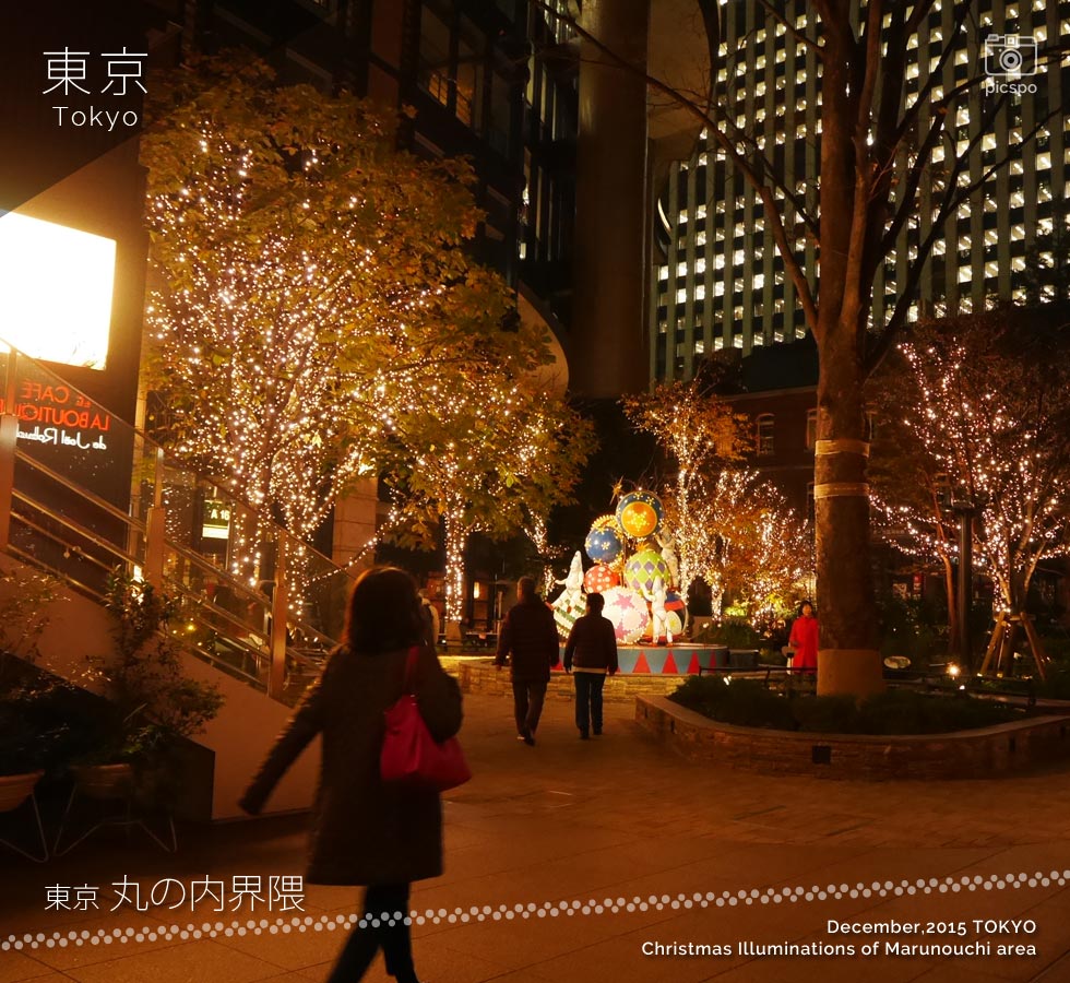 有楽町〜丸の内界隈のクリスマスイルミネーション