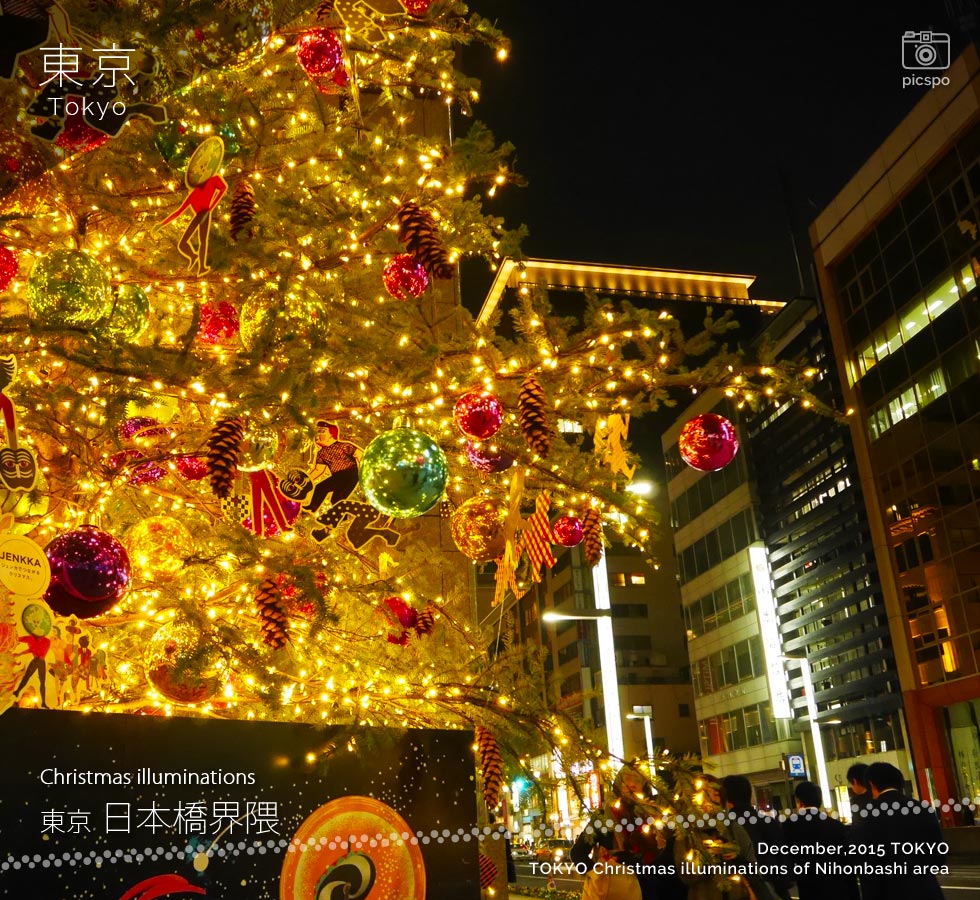 日本橋界隈のクリスマスイルミネーション