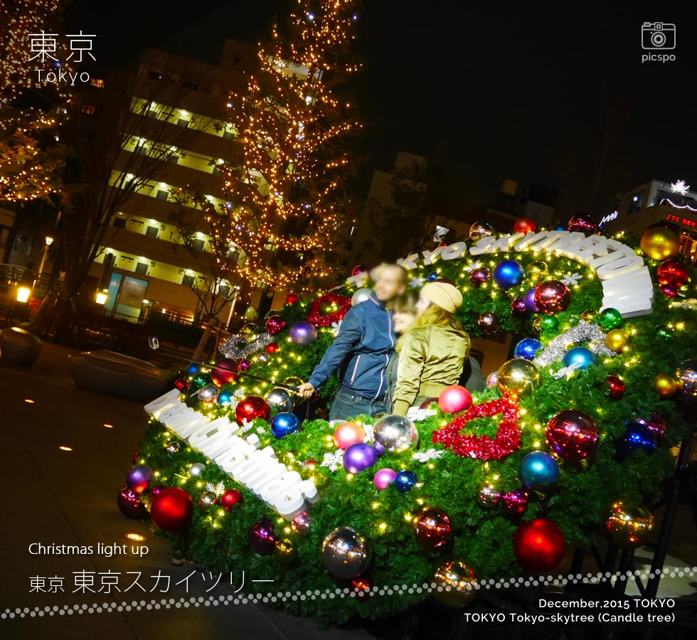 東京スカイツリー★クリスマス限定ライティング