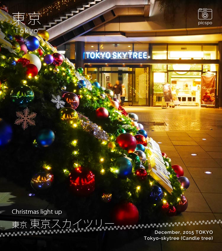 東京スカイツリー★クリスマス限定ライティング