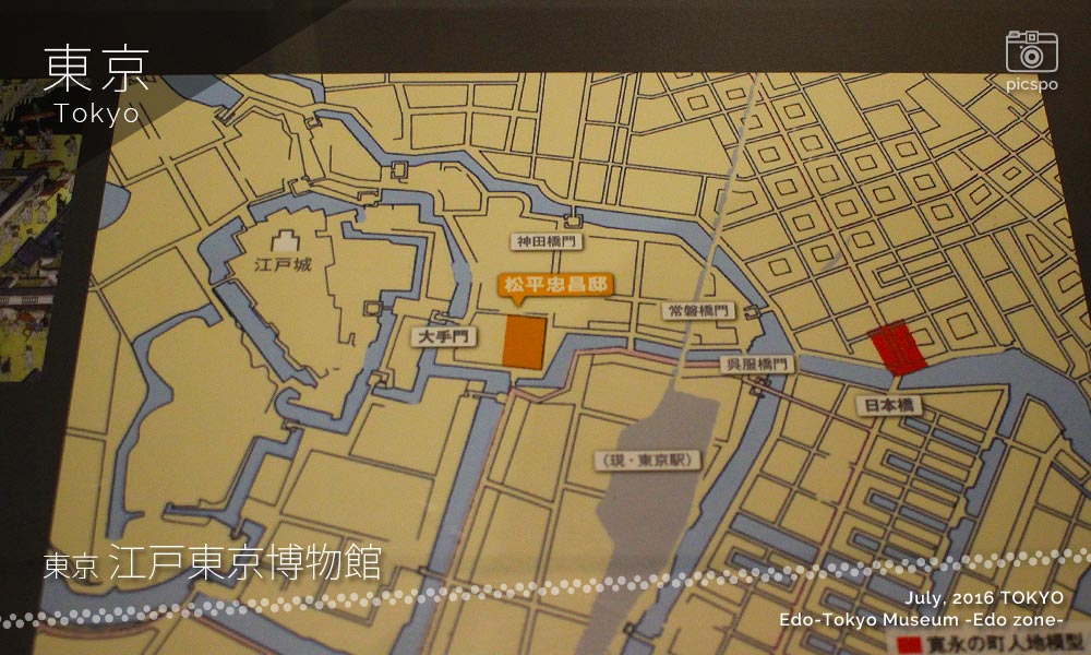 江戸東京博物館：江戸ゾーンの大名屋敷