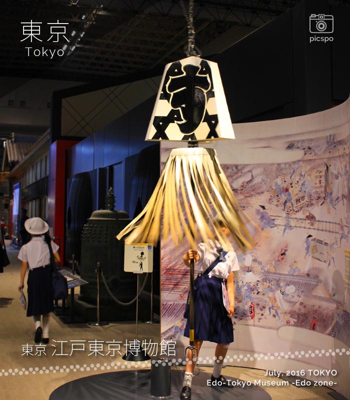江戸東京博物館：江戸ゾーンの火消しの纏