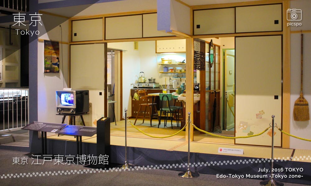 江戸東京博物館：東京ゾーンのひばりが丘住宅模型