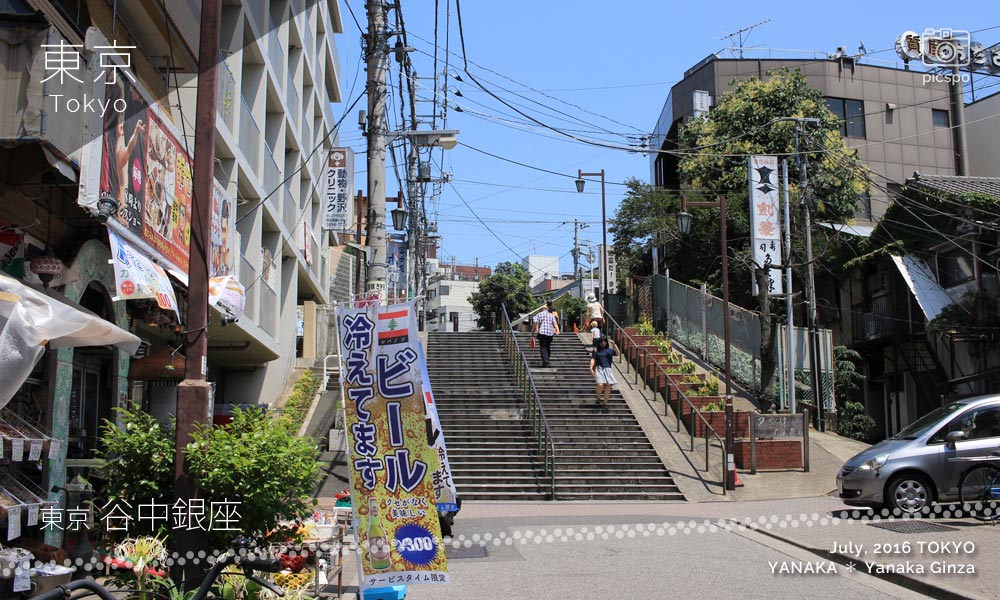 Yanaka Ginza (谷中銀座) stairs