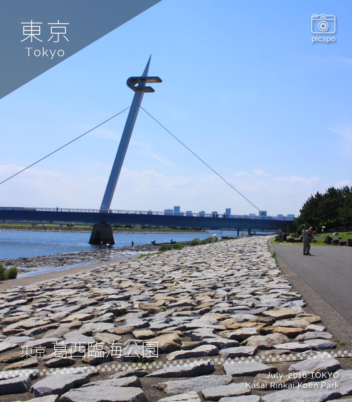 Kasai Rinkai Park (葛西臨海公園) bridge
